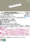 XFX230AEWLE9