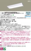 XFX230DENRC9