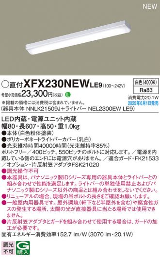 XFX230NEWLE9