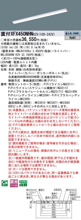 XFX450NHNRZ9