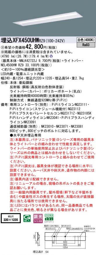 XFX450UHWRZ9