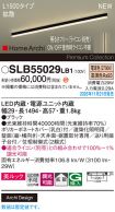 SLB55029LB1