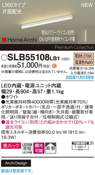 SLB55108LB1