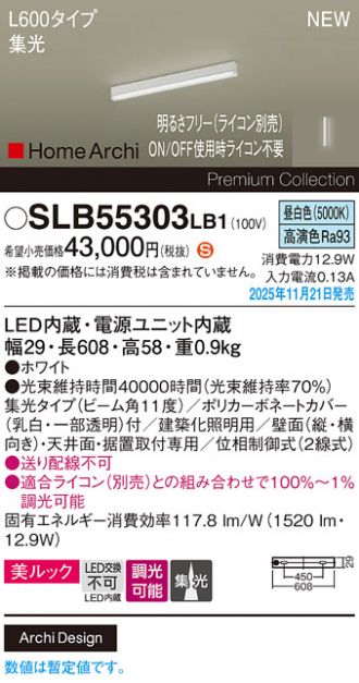 SLB55303LB1
