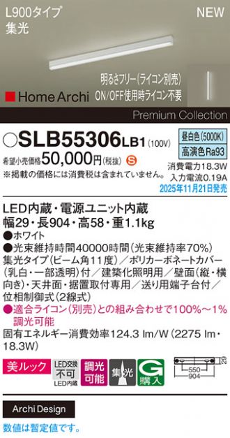 SLB55306LB1