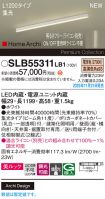 SLB55311LB1
