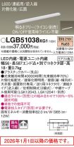 LGB51038XG1