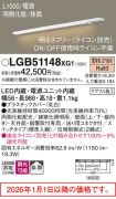 LGB51148XG1