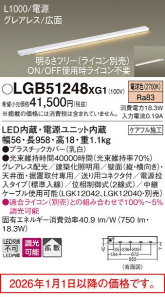 LGB51248XG1