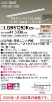 LGB51252KXG1