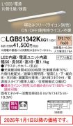 LGB51342KXG1