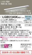 LGB51345KXG1