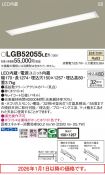 LGB52055LE1