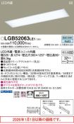 LGB52063LE1