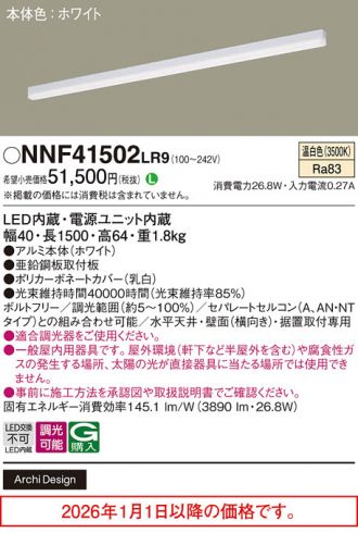 NNF41502LR9