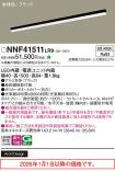 NNF41511LR9