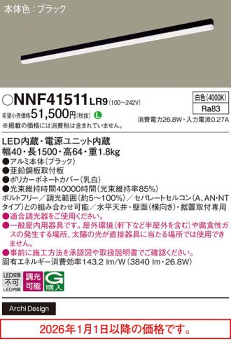 NNF41511LR9