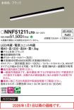 NNF51211LR9