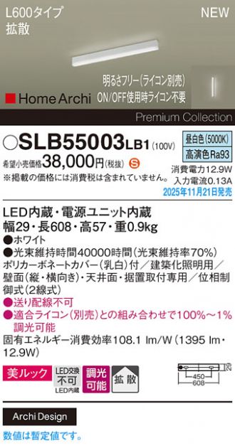 SLB55003LB1