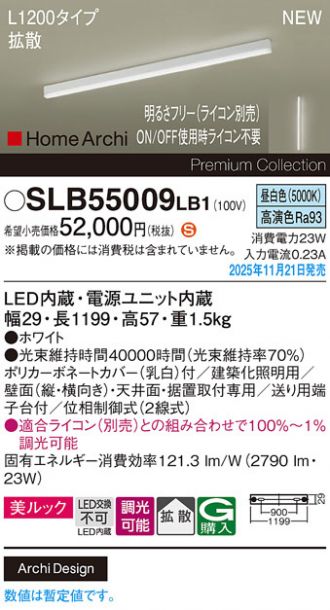 SLB55009LB1