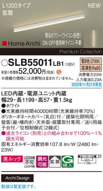 SLB55011LB1