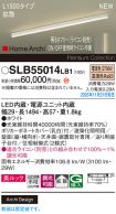 SLB55014LB1