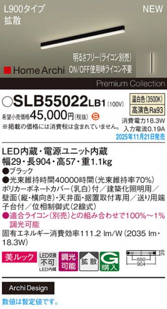 SLB55022LB1