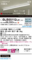 SLB55112LB1