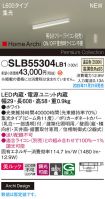 SLB55304LB1