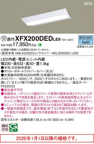 XFX200DEDLE9