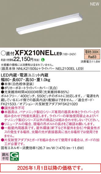 XFX210NELLE9