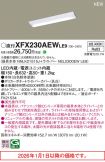 XFX230AEWLE9