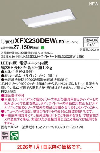 XFX230DEWLE9