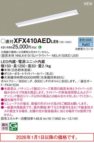 XFX410AEDLE9