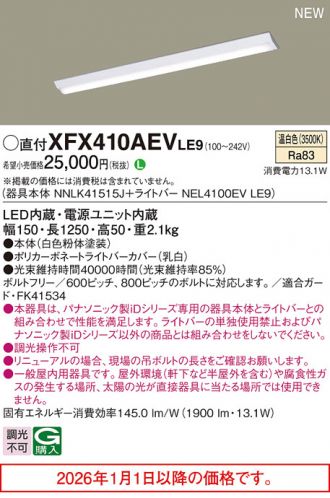 XFX410AEVLE9