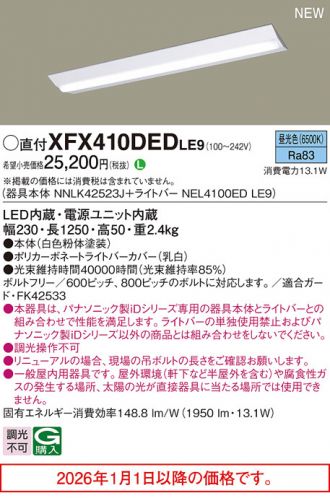 XFX410DEDLE9