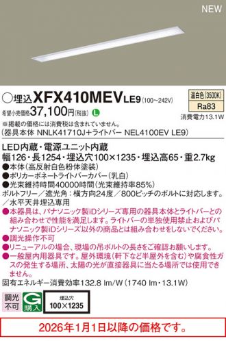 XFX410MEVLE9