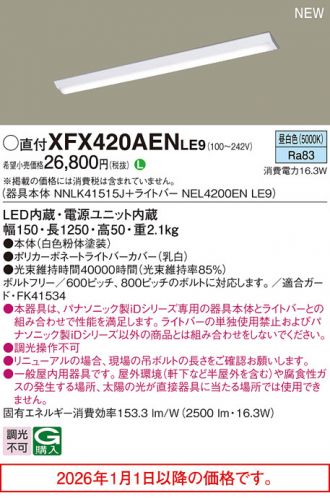 XFX420AENLE9