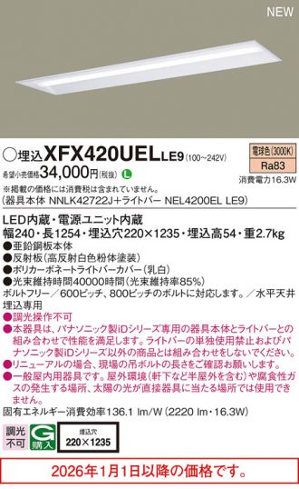XFX420UELLE9