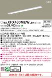 XFX430MEWLE9