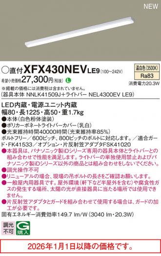 XFX430NEVLE9
