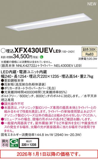 XFX430UEVLE9