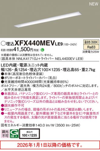XFX440MEVLE9
