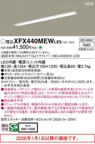 XFX440MEWLE9