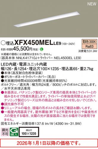 XFX450MELLE9
