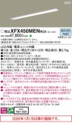 XFX450MENRC9