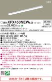 XFX450NEWLE9