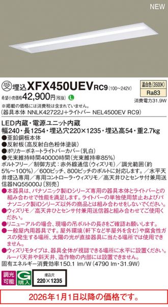 XFX450UEVRC9