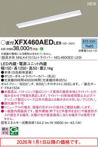 XFX460AEDLE9
