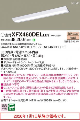 XFX460DELLE9